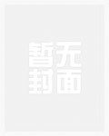 楚楚传